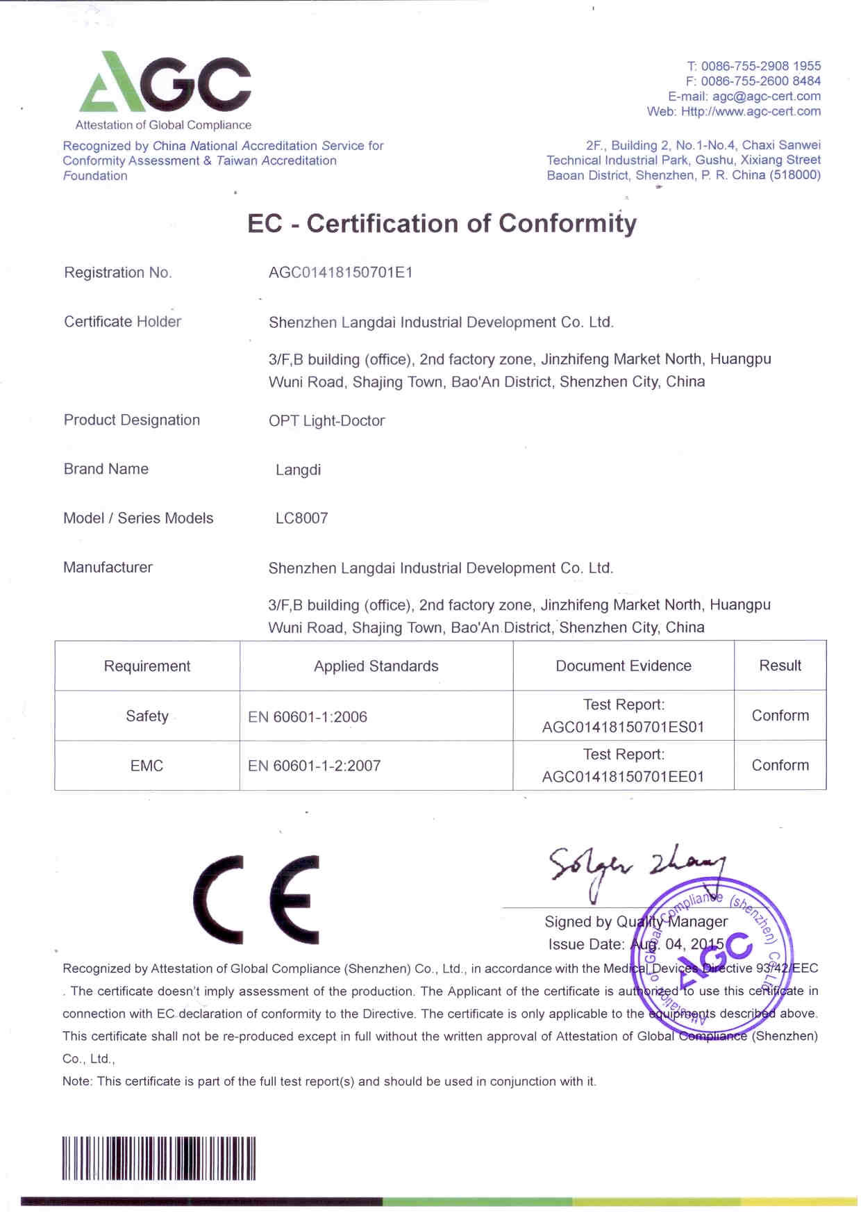 China Shenzhen Langdai Industrial Development Co., Ltd. Certificaten